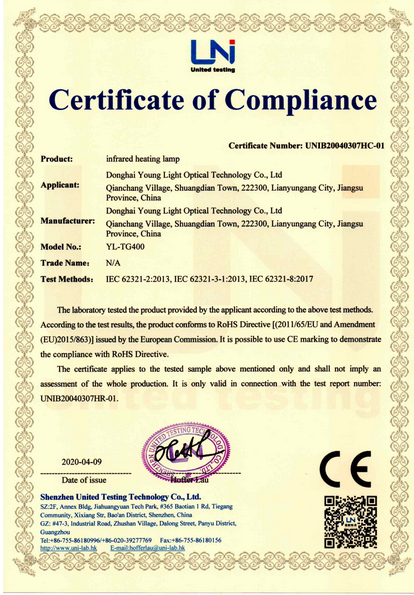 CE certifed infrared heating lamp factory