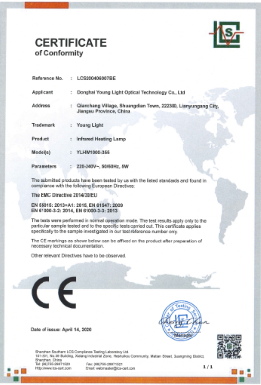 CE infrared heat lamp